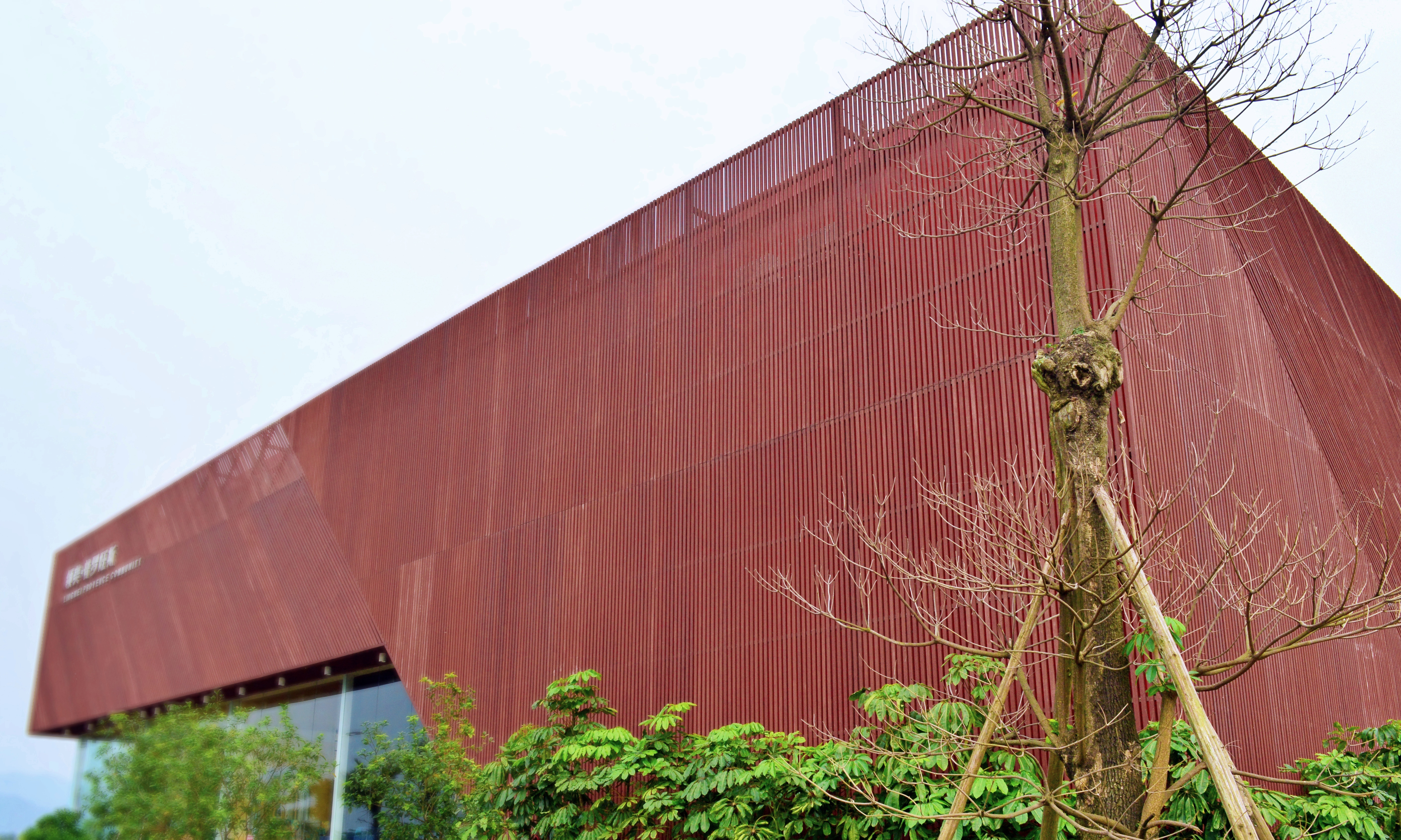 Chunshui'an Residence